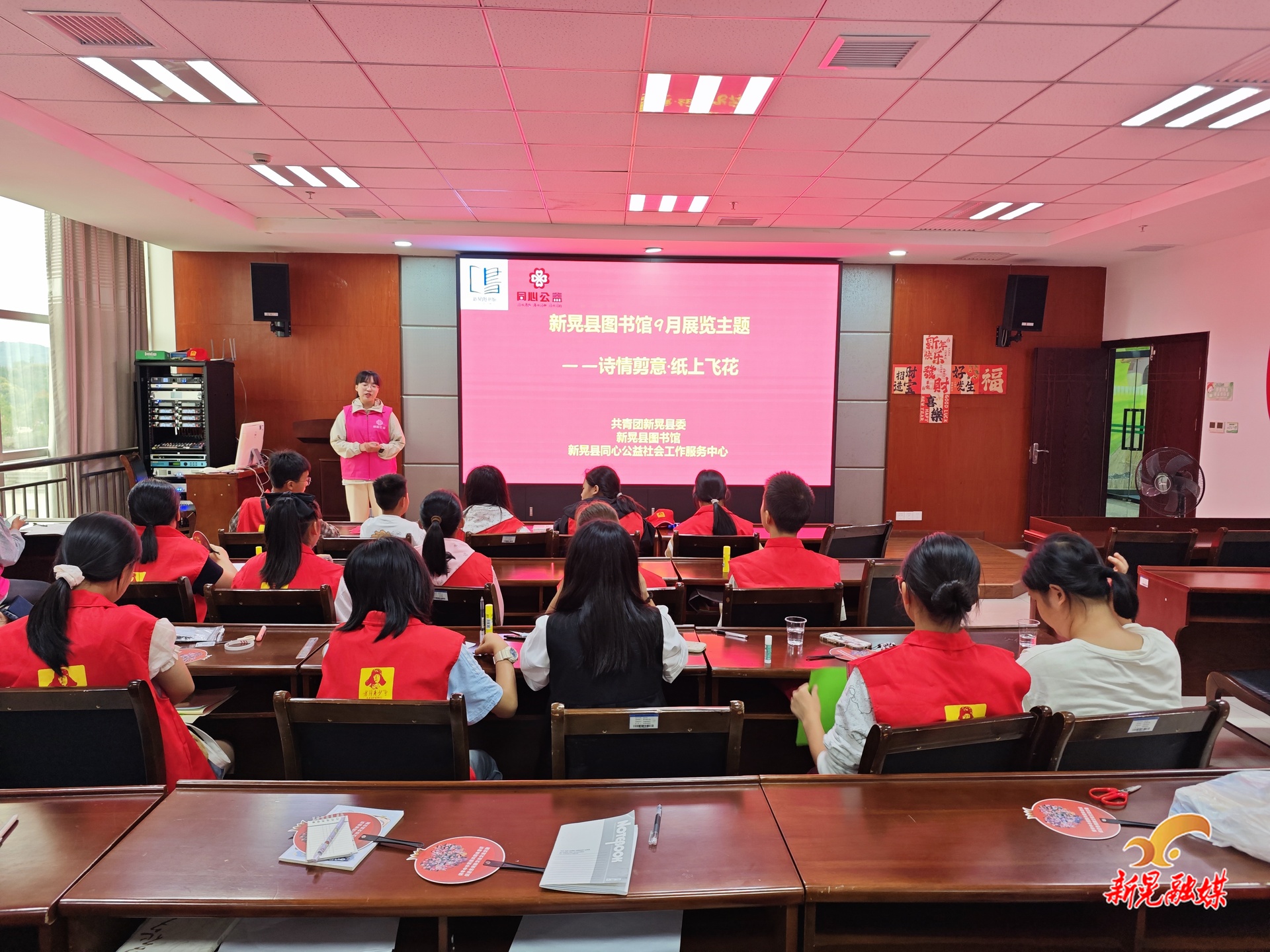 县图书馆举办“诗情剪意·纸上飞花”剪纸主题活动