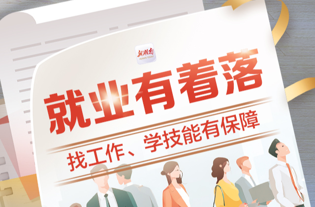 @湖南乡亲，今年惠民补贴提标扩面，快来看看！