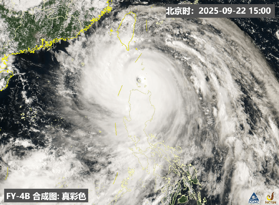 湖南气象发布：大雨！暴雨！9级阵风！全球风王“桦加沙”今晚影响湖南