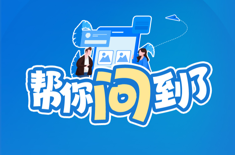 省外人员是否可以申请入湖南省综合评标专家库？帮你问到了！