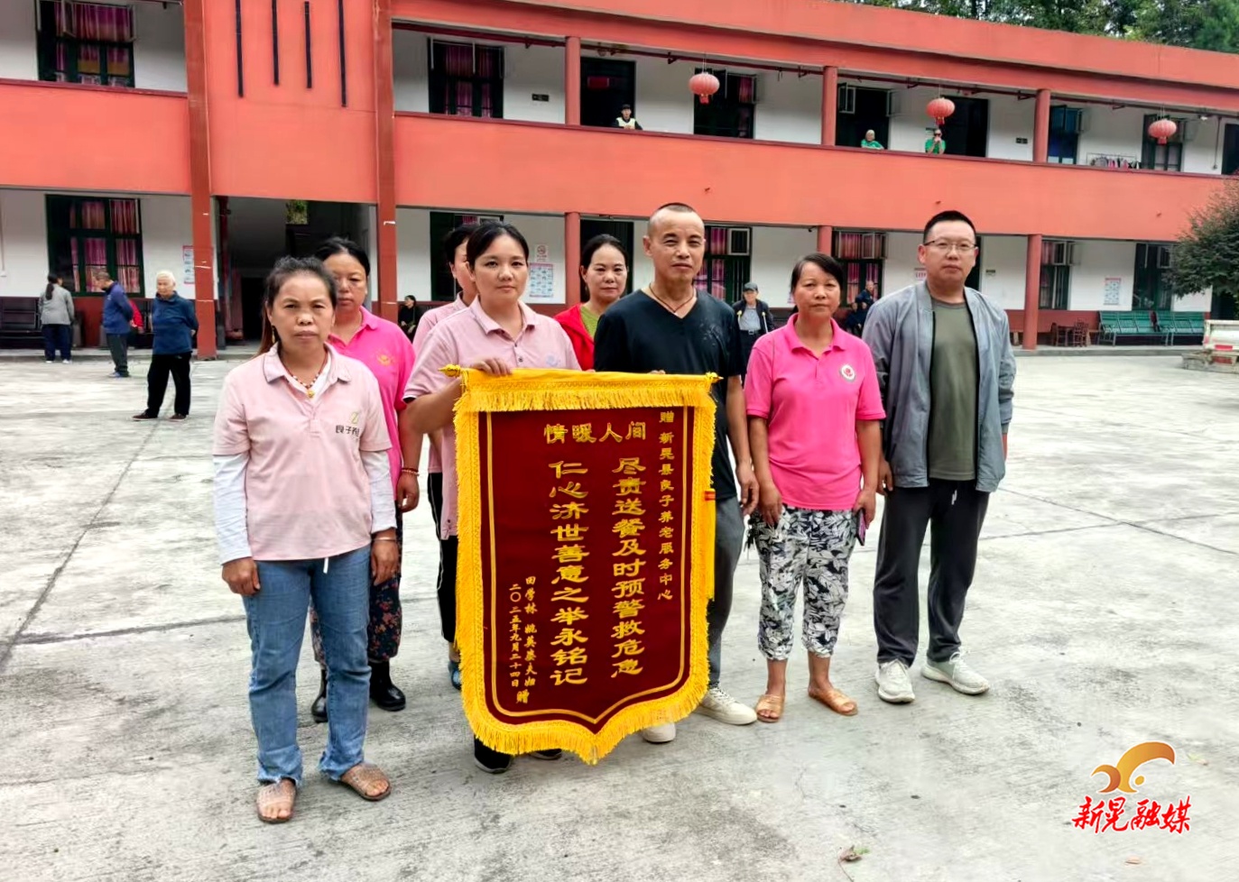 助餐点变身“健康守门人”——李树养老院及时救助留守老人获赠锦旗