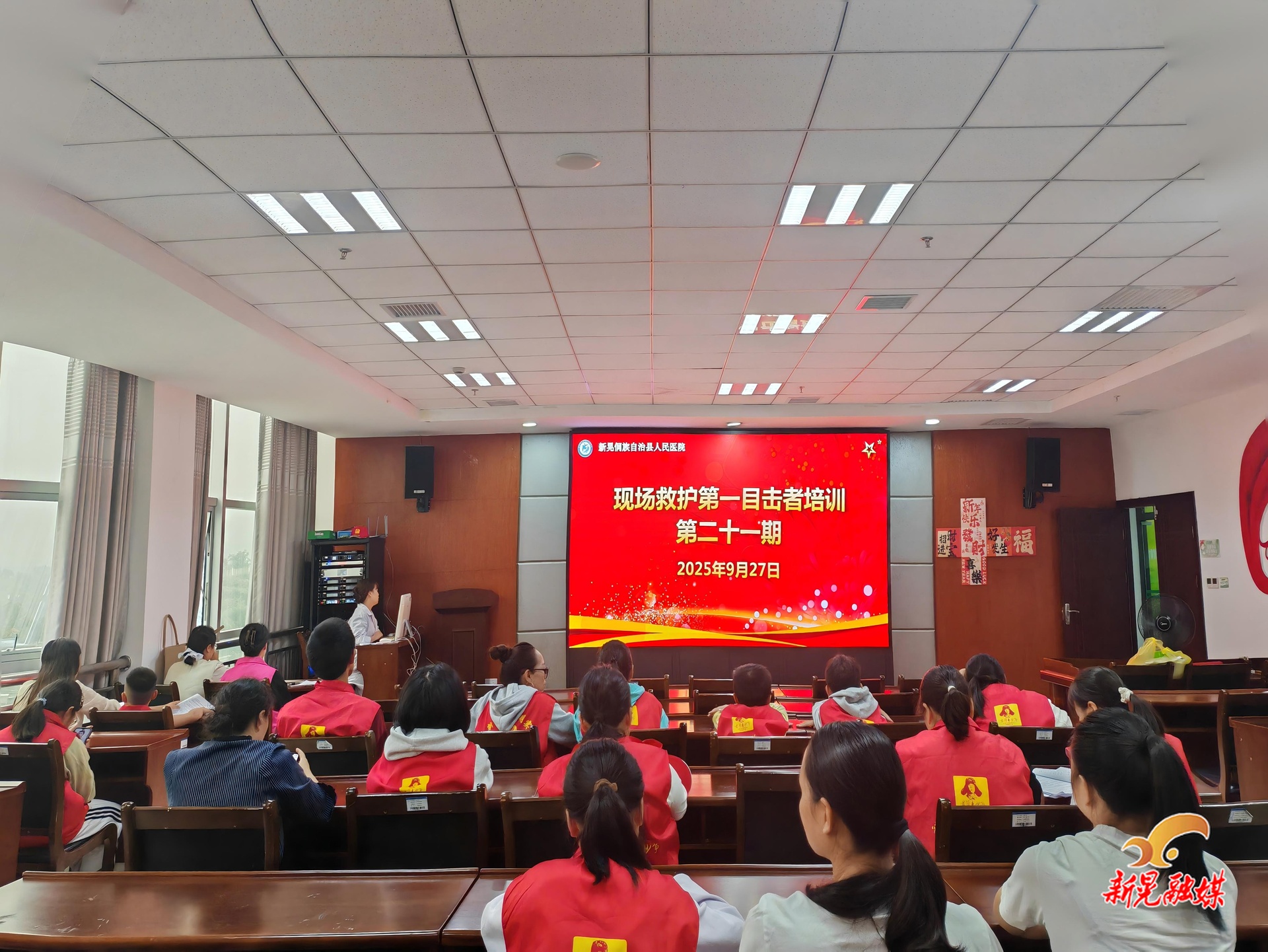 县图书馆开展现场救护第一目击者现场培训