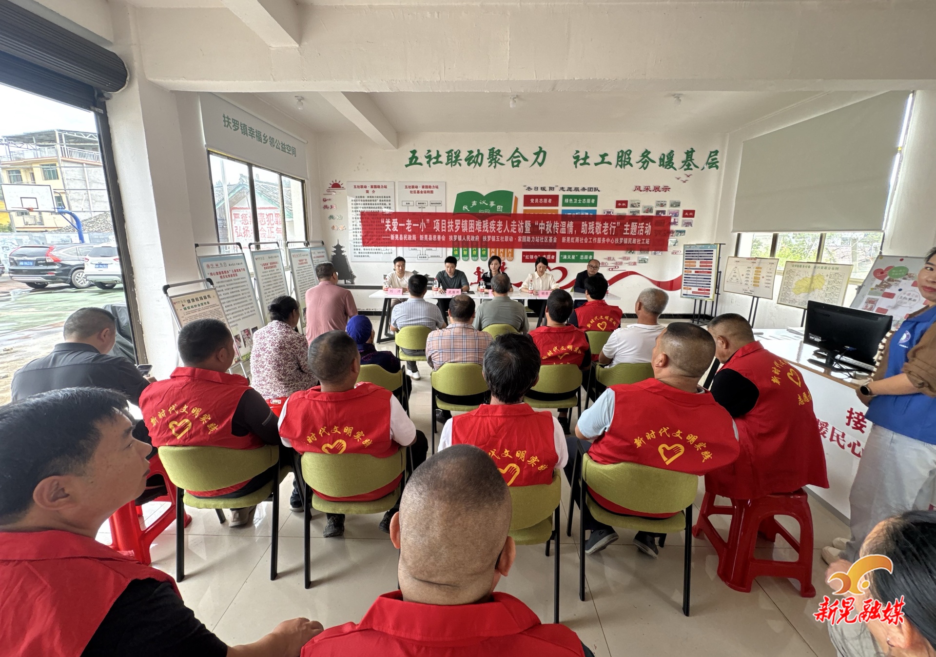 县民政局与县慈善总会开展“关爱一老一小”项目扶罗镇困难残疾老人走访暨“中秋传温情，助残敬老行”主题活动