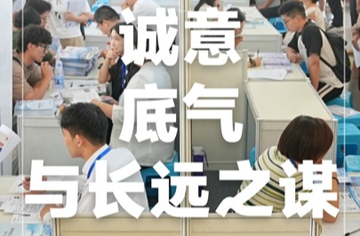 湖南“新”观察｜湖南以空前力度赴沪引才，背后有哪些诚意、底气与长远之谋？