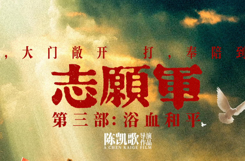 这份国庆档观影指南，请收好！
