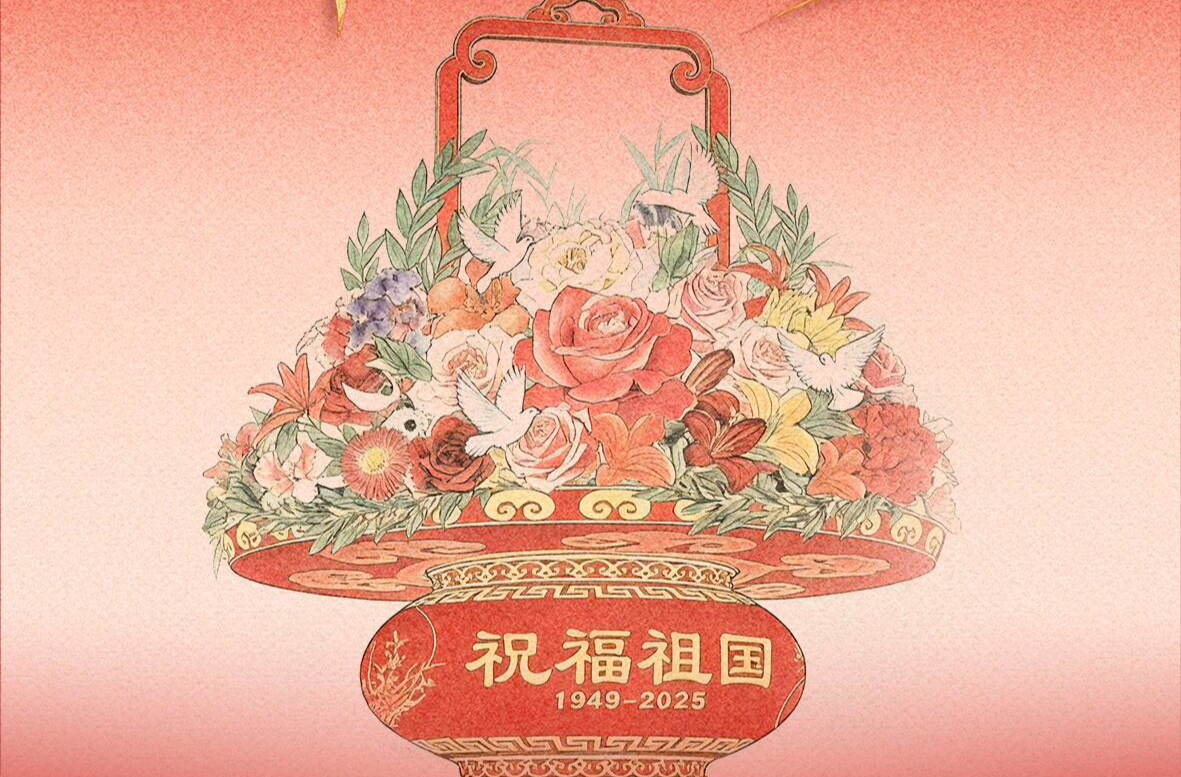 生日快乐！