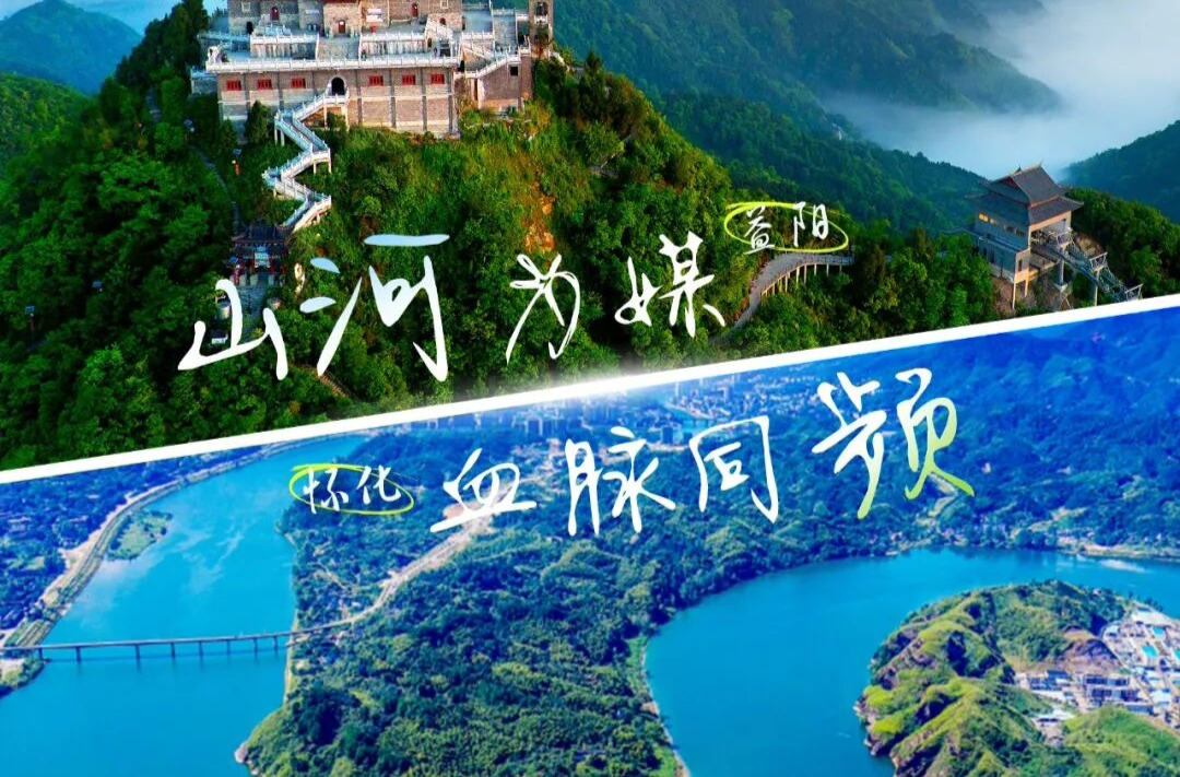 怀化VS益阳！这份 “足球+美景” 套餐藏着诗意，等你赴约~