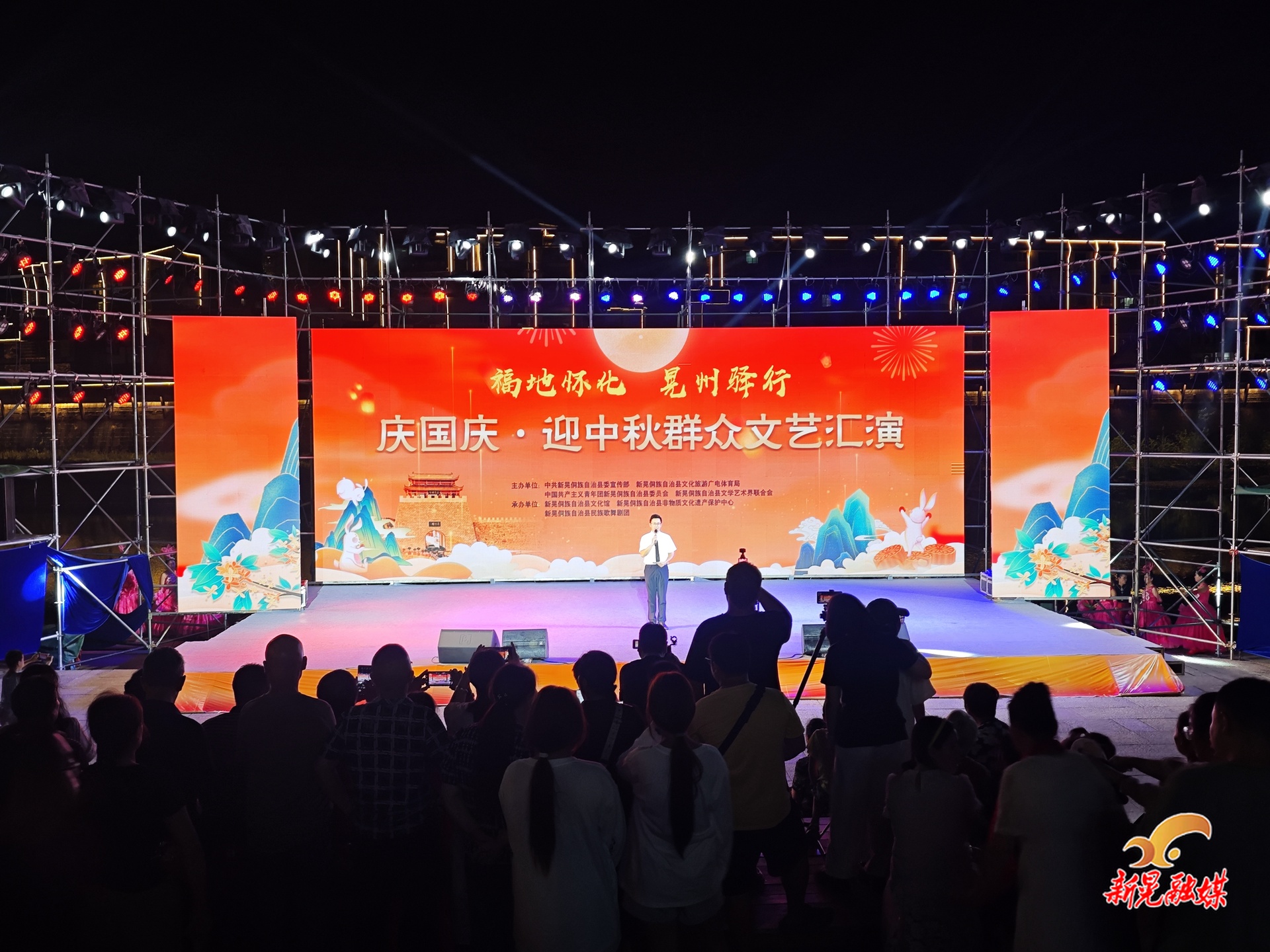 文化中国行丨双节同庆 情满龙溪 “中秋遇见国庆”文艺展演精彩上演