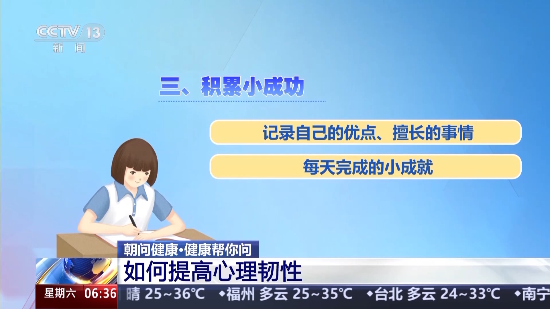 网上的心理测评靠谱吗？两招教你缓解焦虑抑郁