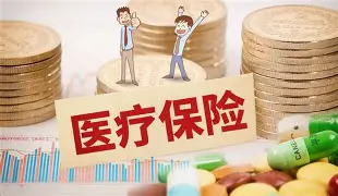 6787元/月！湖南职工医保和生育保险月缴费基准值出炉