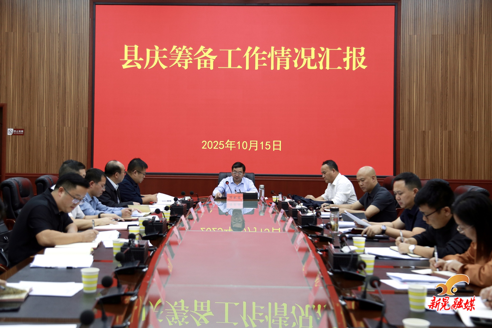 符家盛专题调度县庆筹备工作