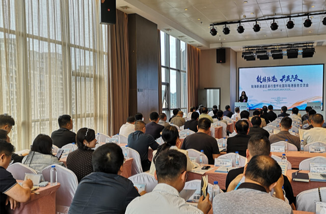 新晃接力！陆海新通道区县行暨怀化国际陆港服务交流会成功举办