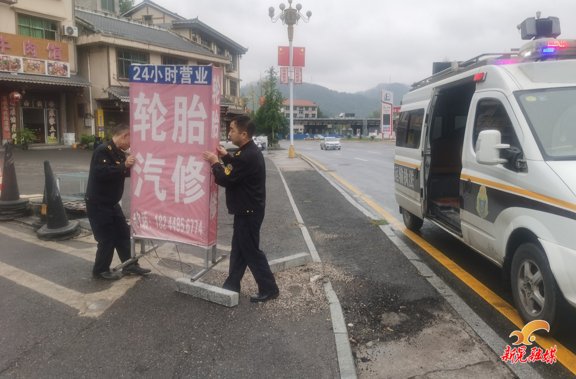 新晃交通运输综合行政执法大队全力清障  打造“畅安舒美”的路域环境