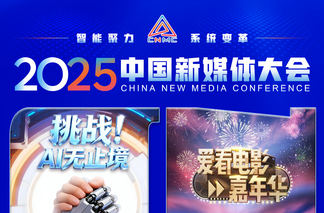 第二波联名海报，来了！