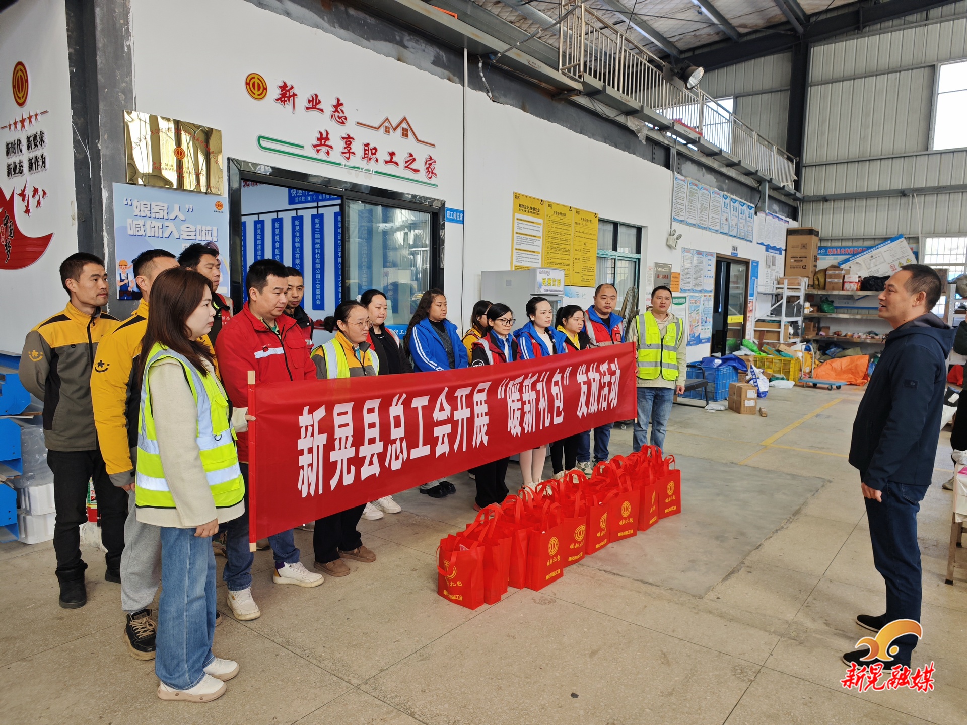 县总工会向30余名快递行业新入会会员发放“暖新礼包”
