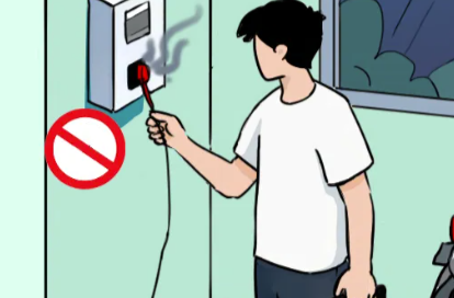 安全用火用电｜一起排查家庭消防隐患！