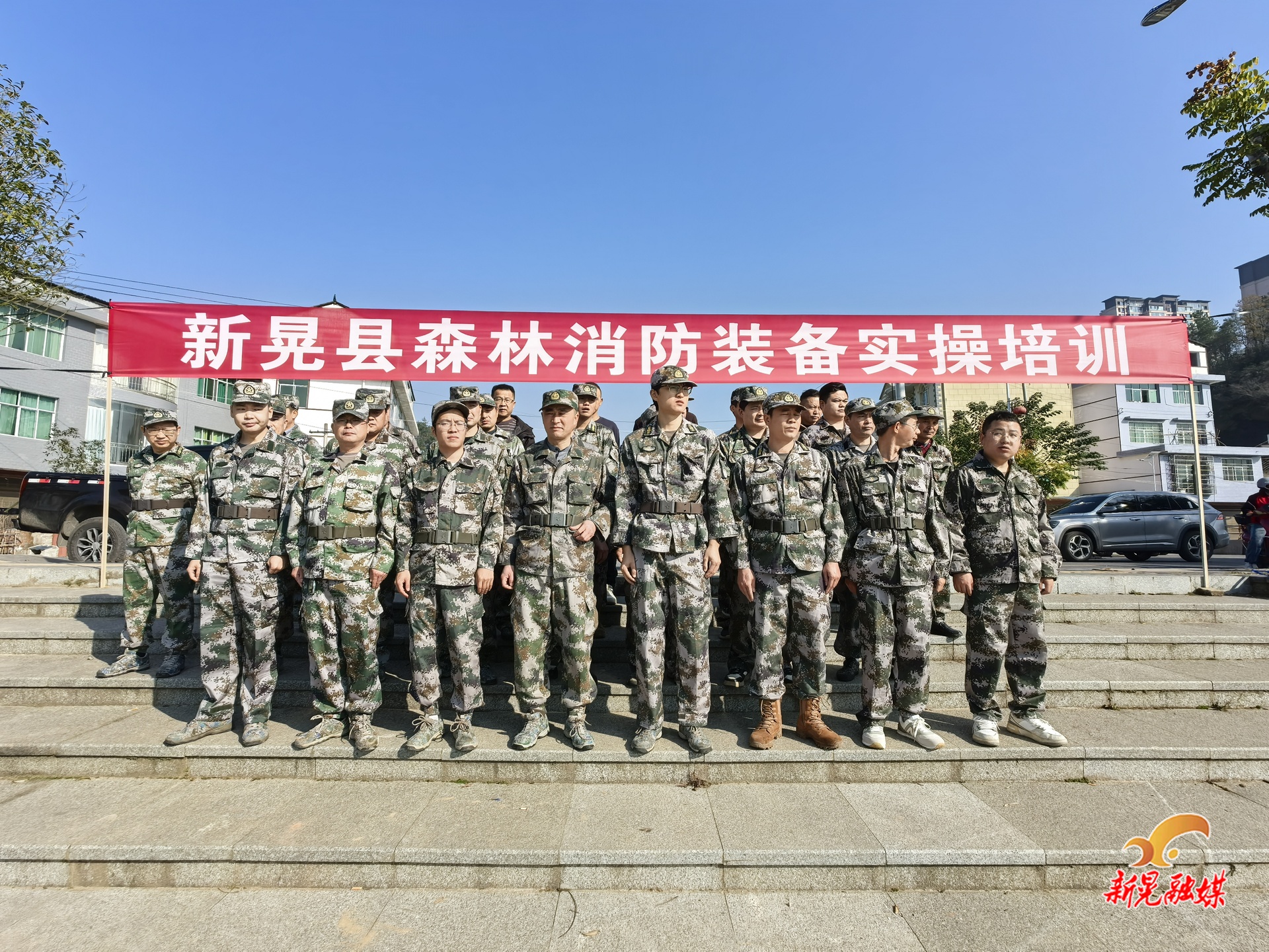我县开展森林消防装备实操培训