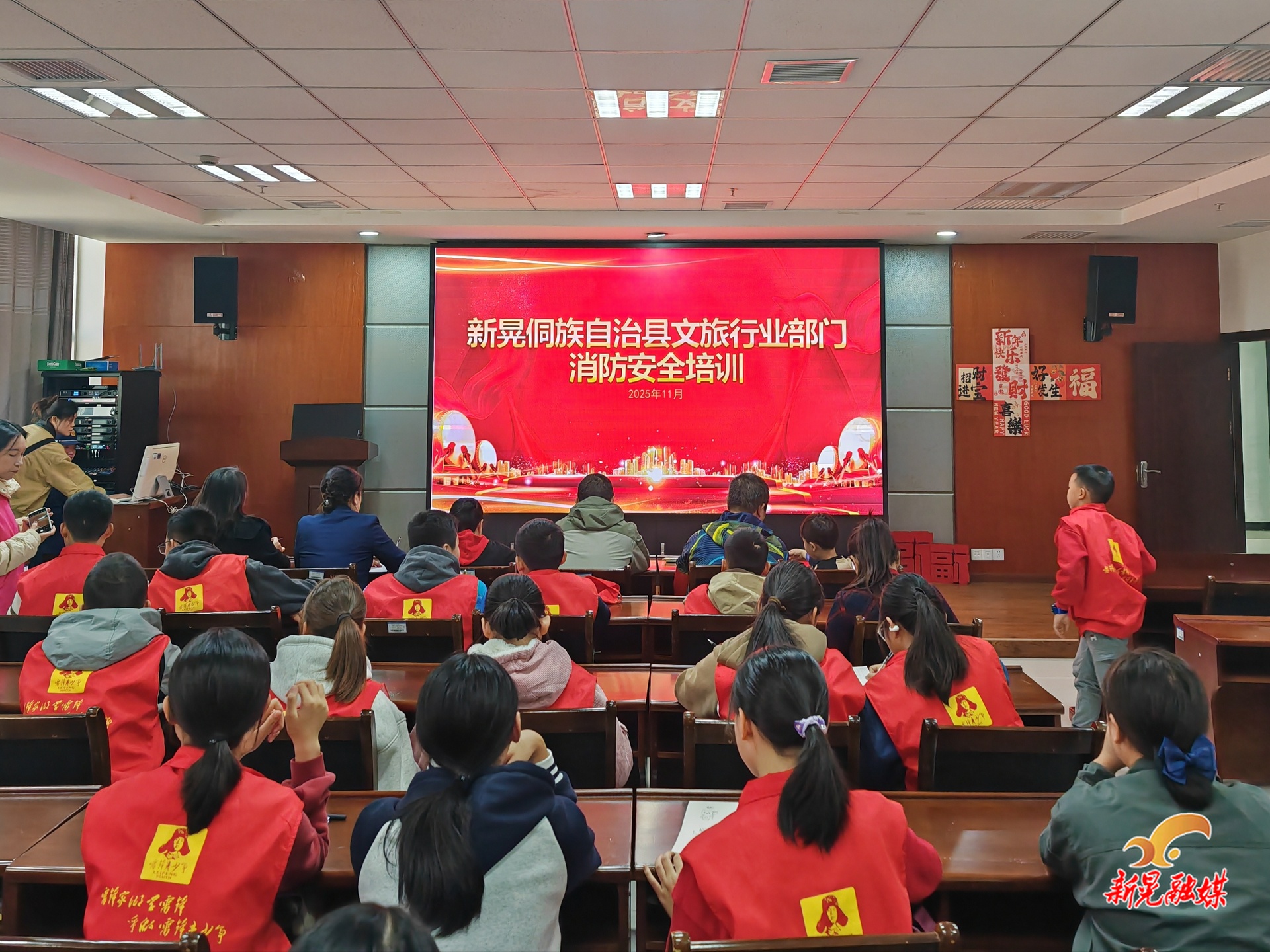 县文化旅游广电体育局开展消防安全培训暨消防疏散演练