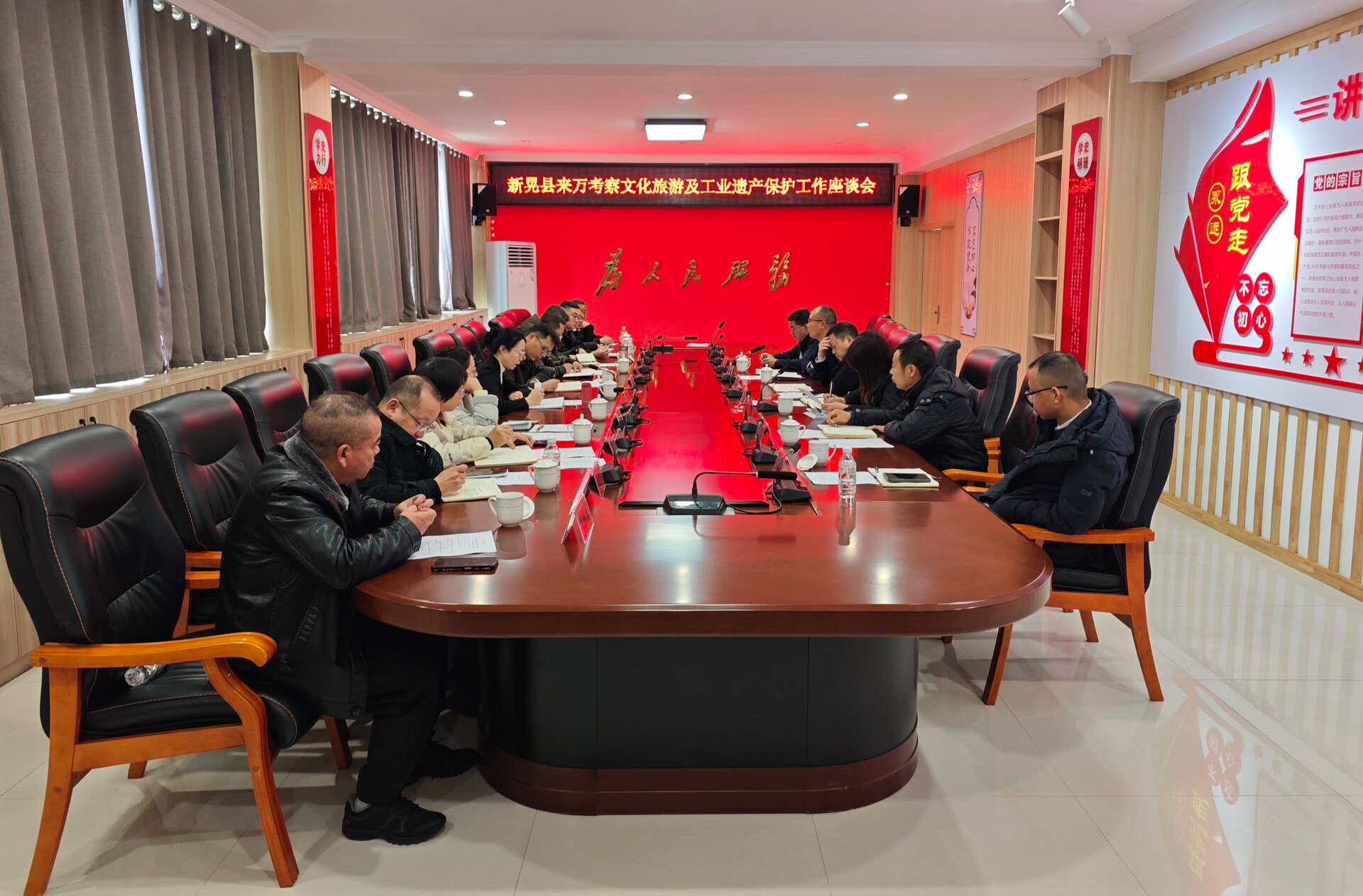 我县赴贵州省铜仁市万山区考察文化旅游与工业遗产保护工作