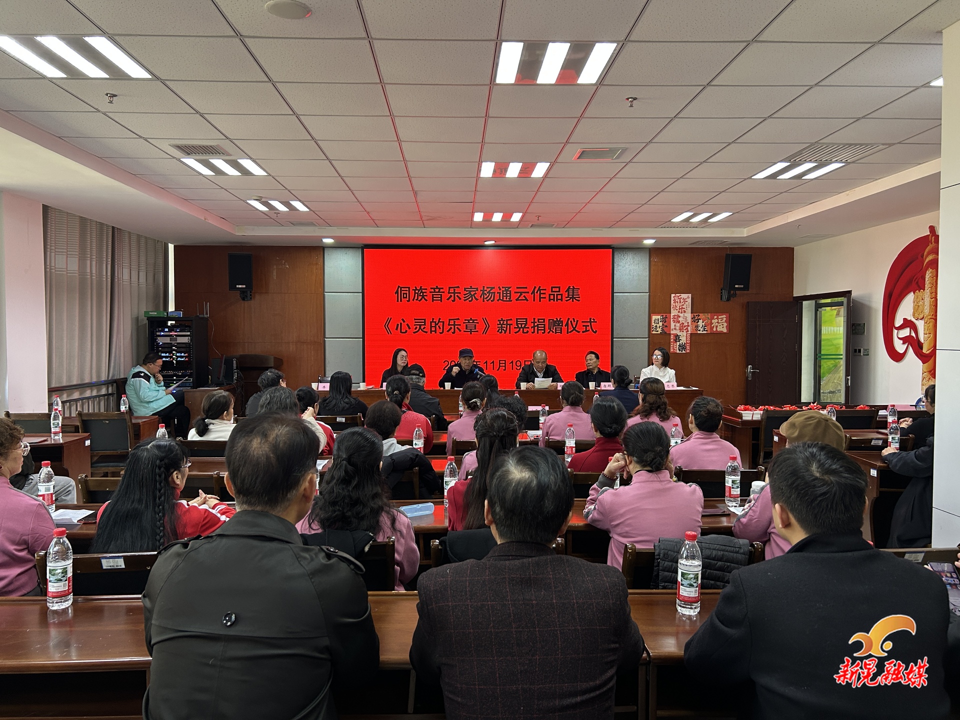 侗族音乐家杨通云为我县赠阅作品集《心灵的乐章》