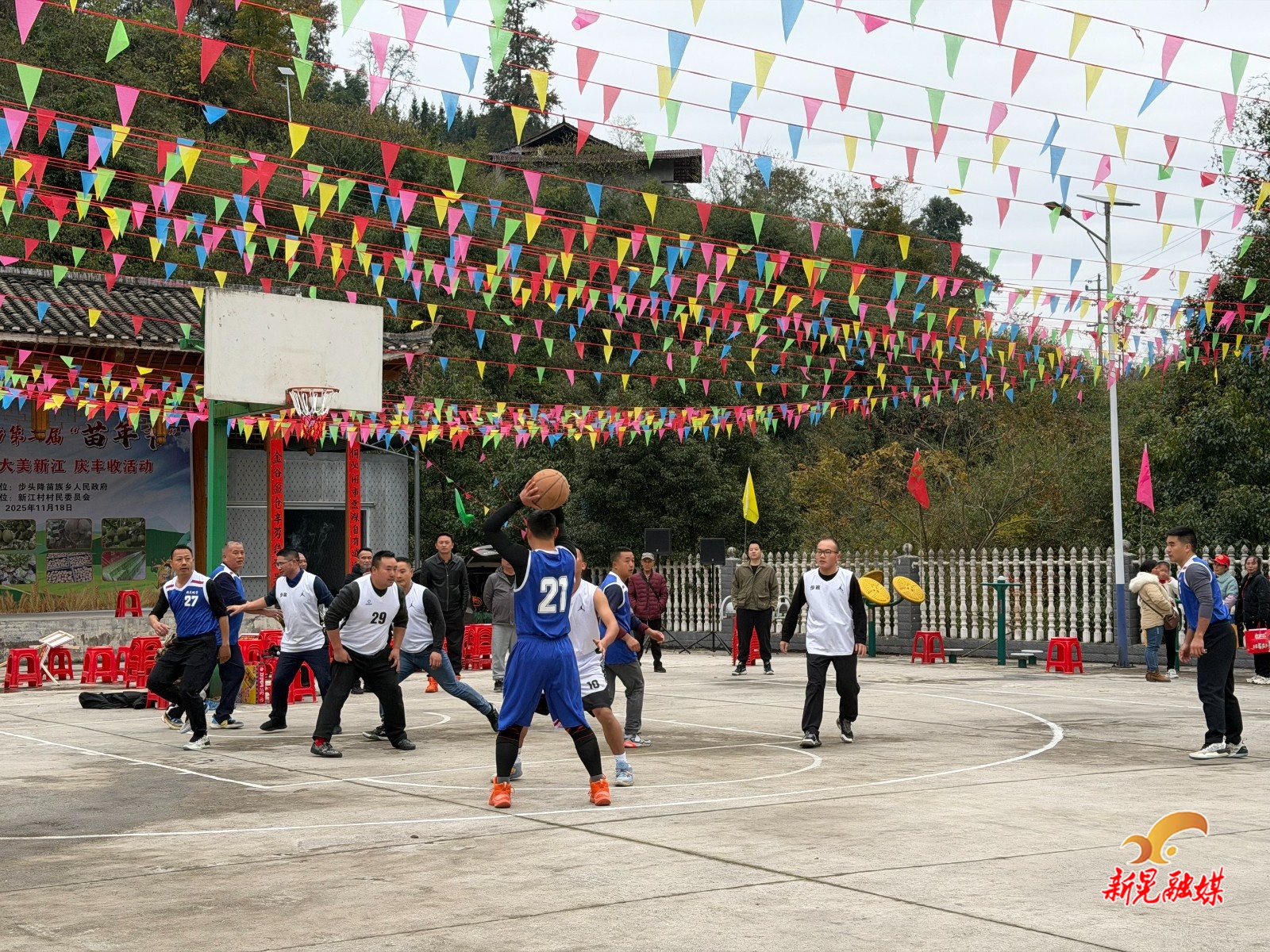步头降苗族乡举办第二届“苗年节”民俗文体活动