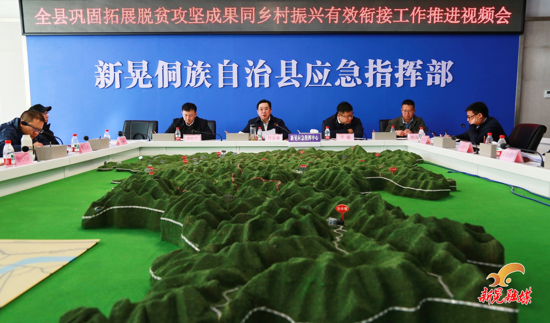 全县巩固拓展脱贫攻坚成果同乡村振兴有效衔接工作视频推进会召开 符家盛出席并讲话