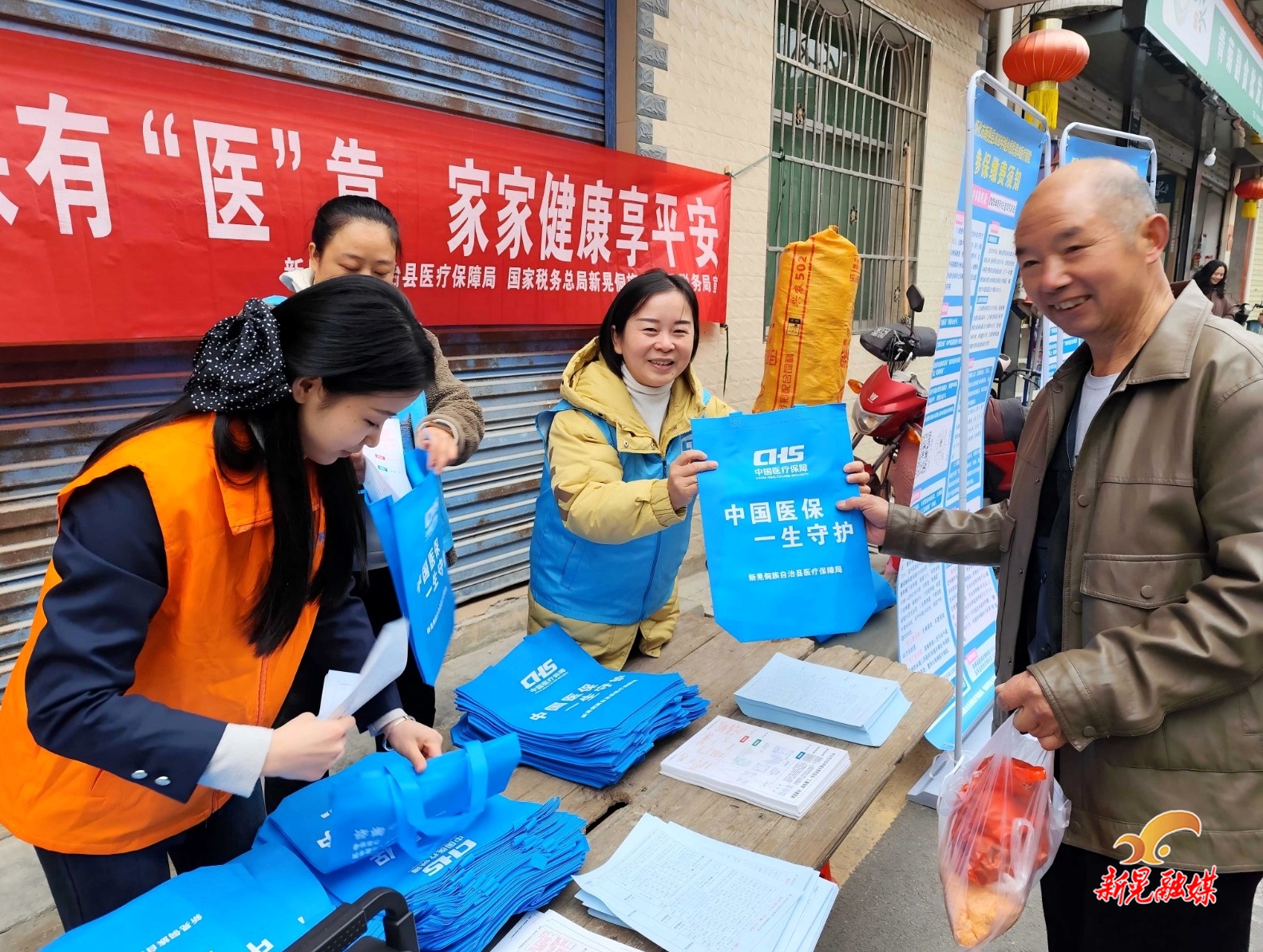 “医”靠送到家门口  集市宣讲筑牢全民参保“安全网”