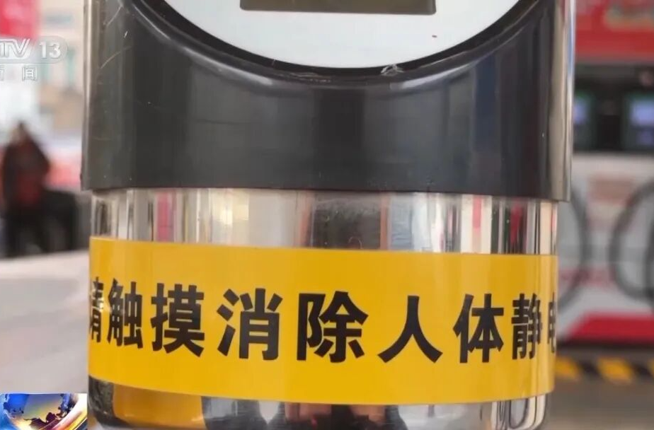 超15省份风险高！近期，这个“火花”要警惕