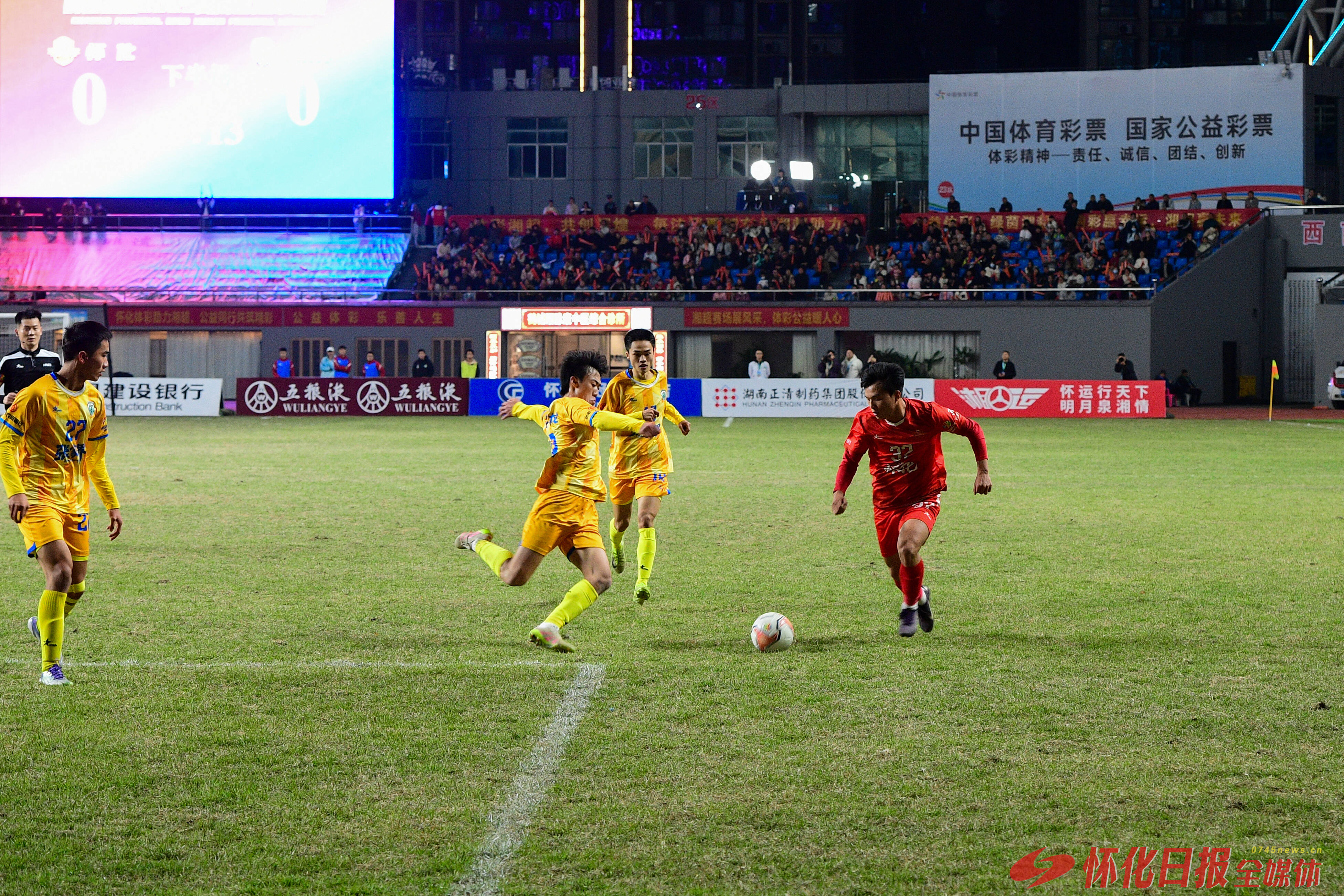 坐镇主场的怀化队1:0力克张家界队