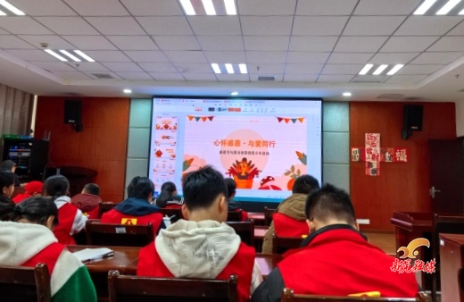 新晃同心公益社会工作服务中心携手新晃图书馆开展感恩节活动