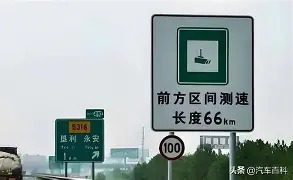 湖南省高速公路新启用33处、停止使用11处测速点位的公示！