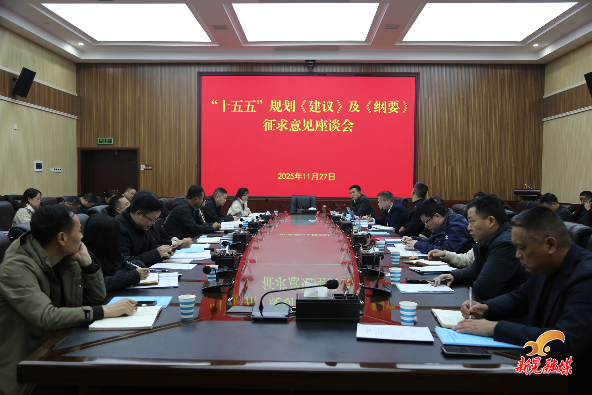 我县召开“十五五”规划《建议》及《纲要》征求意见座谈会