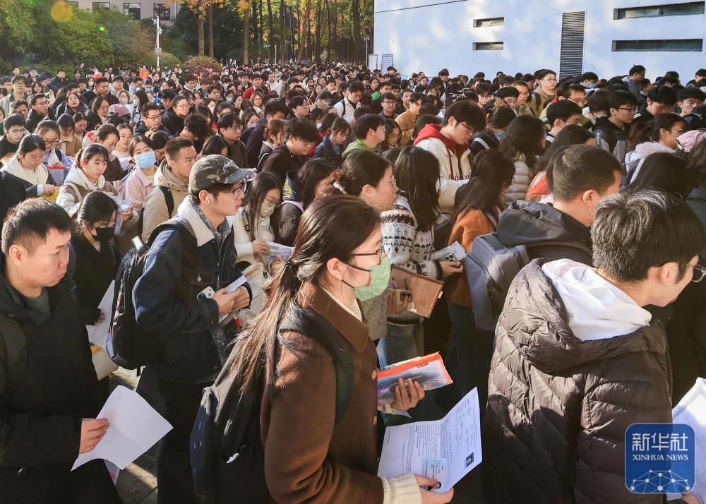 2026年度“国考”开考