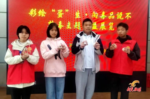 新晃图书馆：青少年彩绘“禁毒蛋” 传递拒毒强音