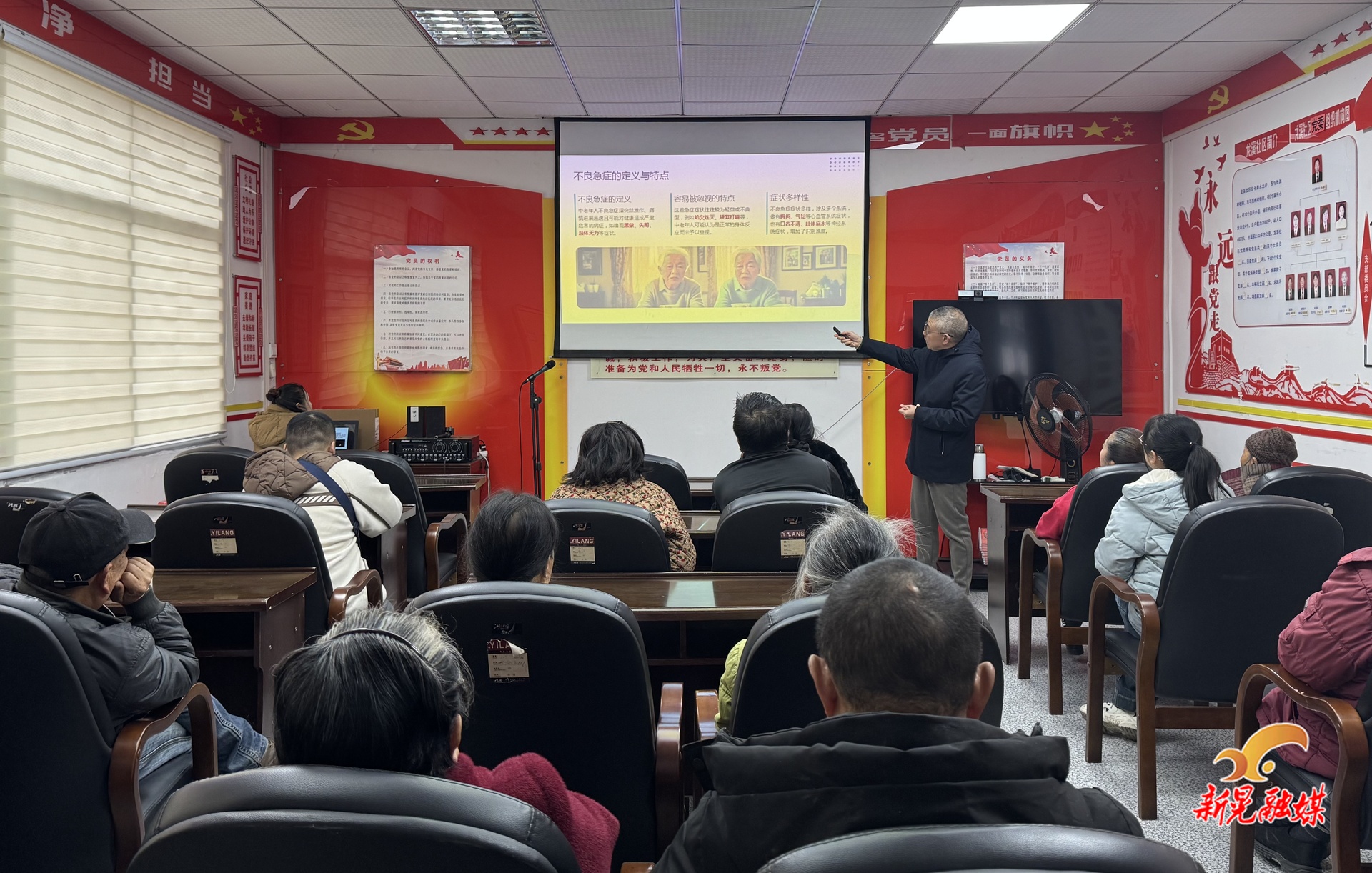 县总工会：职工健康服务进社区 关爱送到家门口