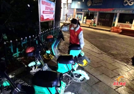 文明交通 青春同行