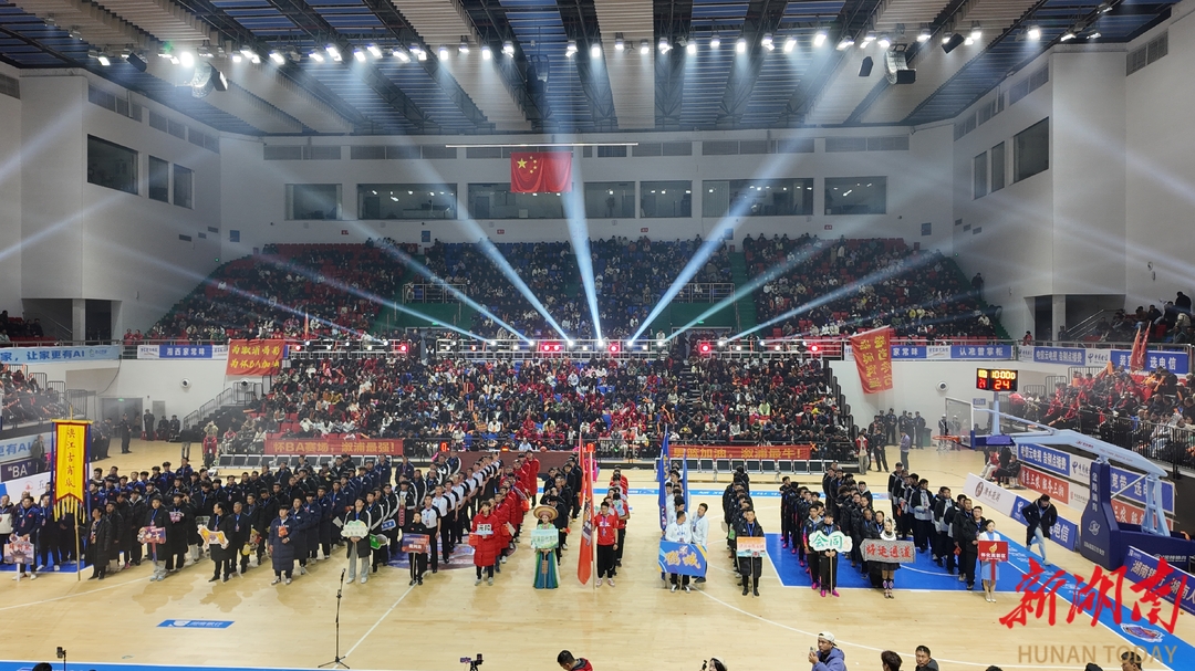 “怀BA”火热揭幕 一场篮球与文旅的激情碰撞打响