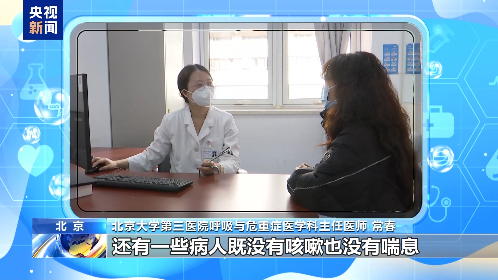 哮喘突发别慌乱！冬季急救防护全攻略‌来了