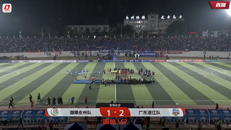 湛江夺魁永州一球憾负 CMG群众足球邀请赛落幕