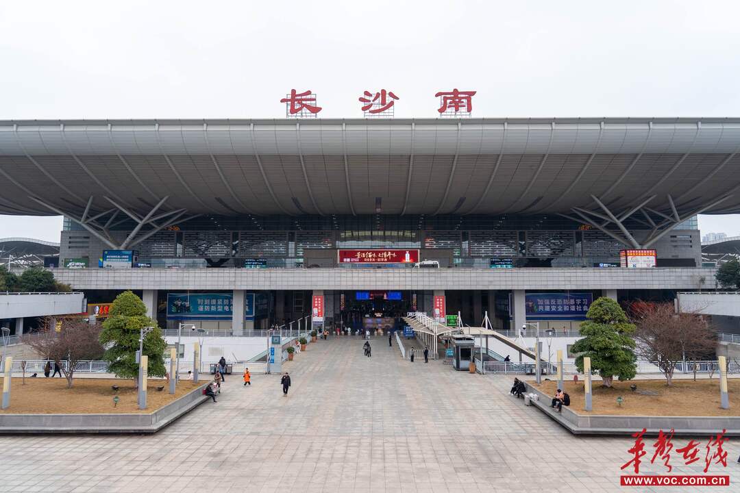 春运客流持续攀升，长沙南站、长沙站、城际长沙站乘车别走错了！