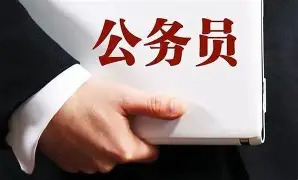 2026湖南省公务员招录计划调整公告