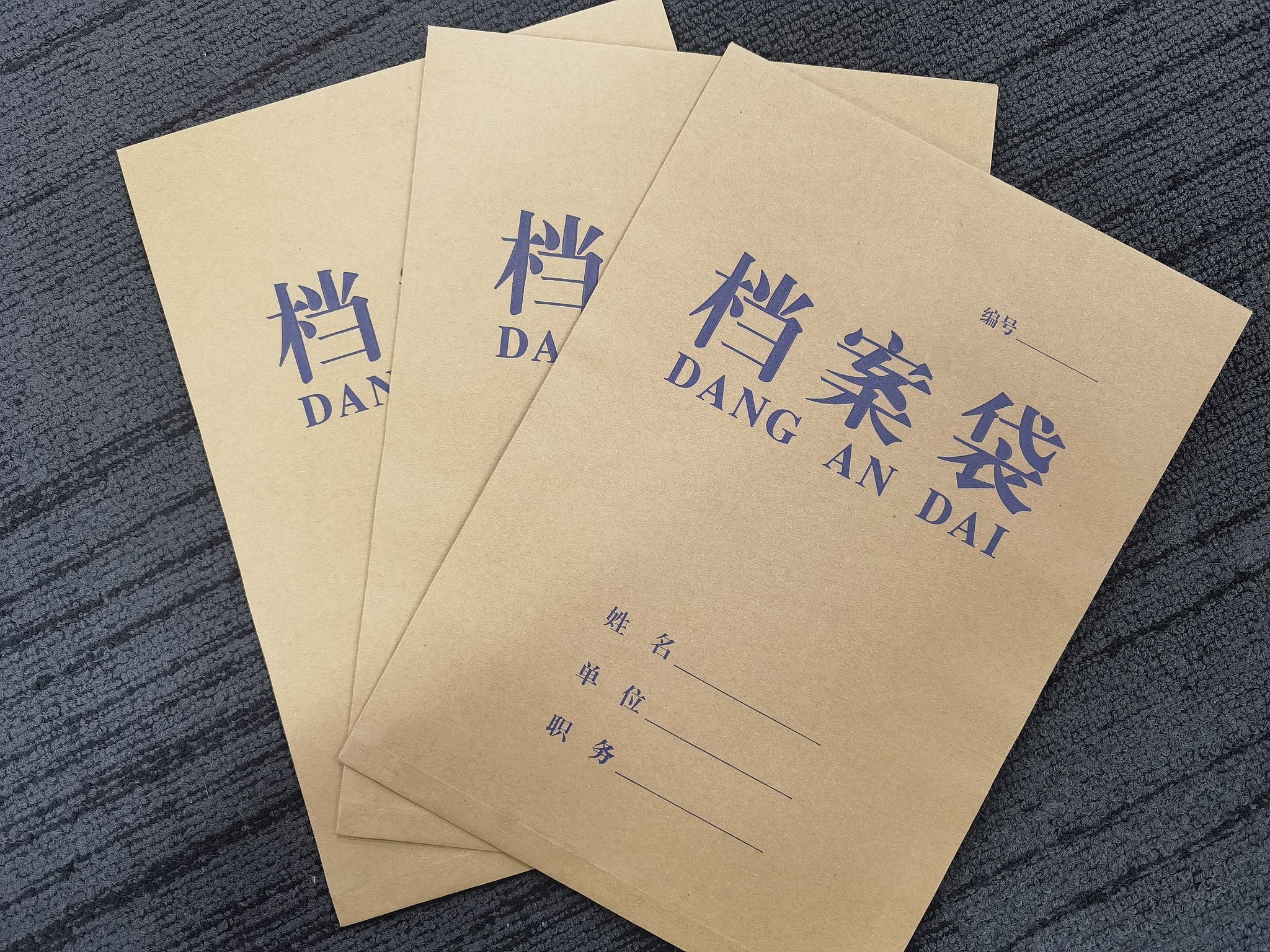 个人能查看自己的档案吗？怎样查档案存在哪里？一文读懂