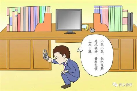 办公室大扫除也有泄密风险 国安部门提示注意这些细节