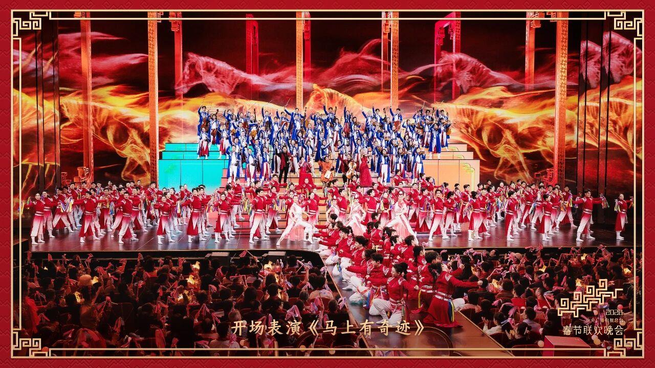 总台马年春晚，海报来啦！
