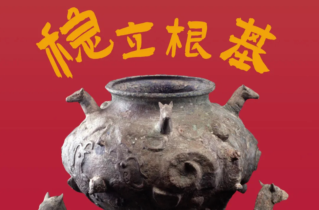 新春海报③丨湖南，你怎么偷偷藏了这么多“马”？