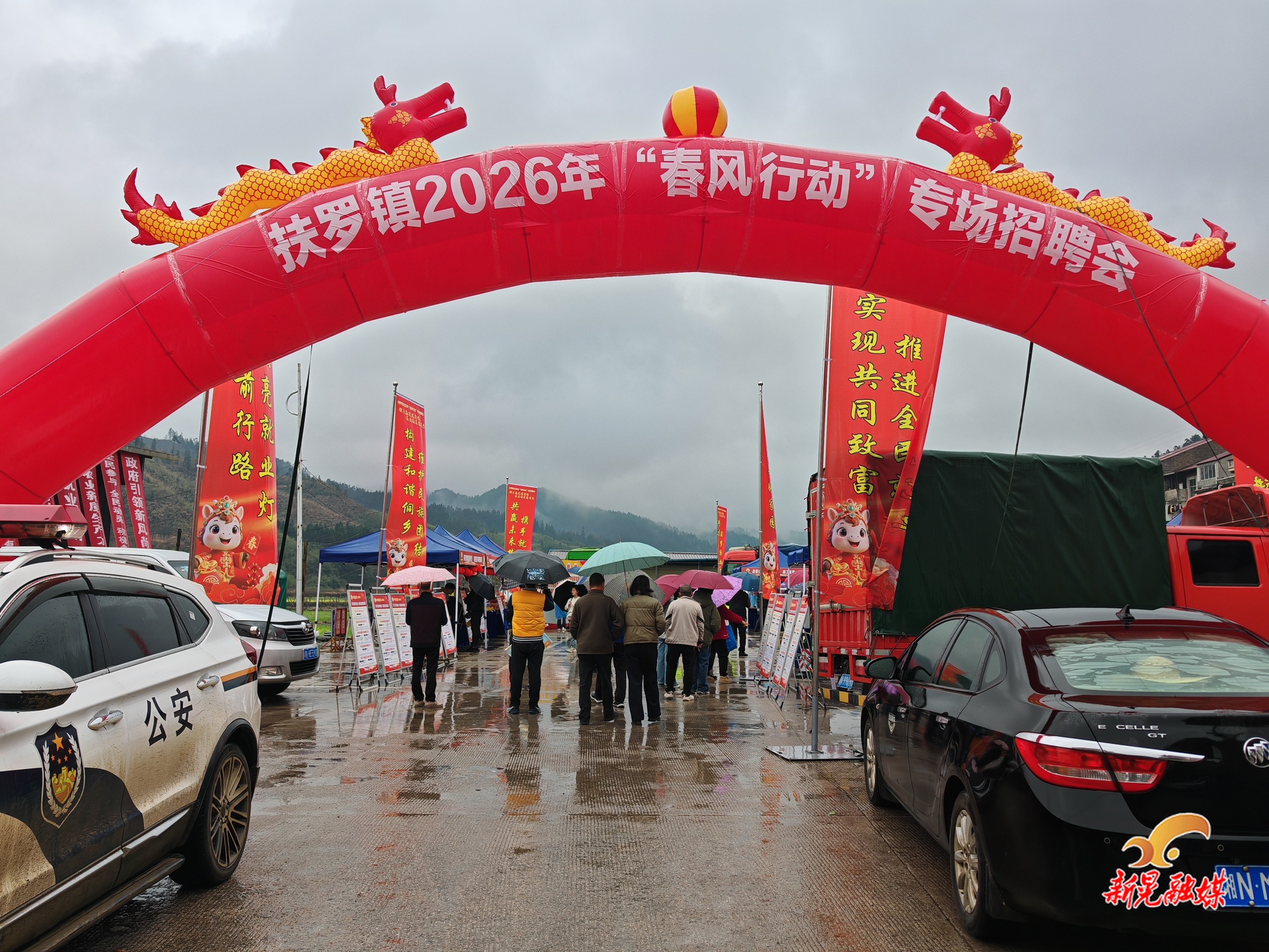 新春走基层丨扶罗镇举办2026年“春风行动”专场招聘会