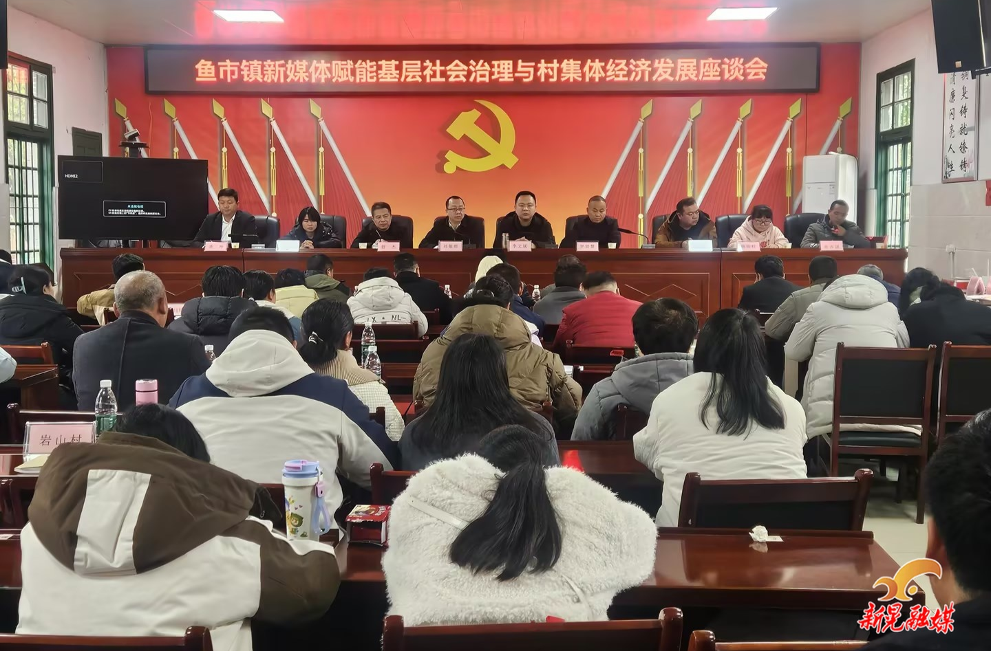 新媒体赋能乡村发展  鱼市镇探索基层治理与集体经济增收新路径