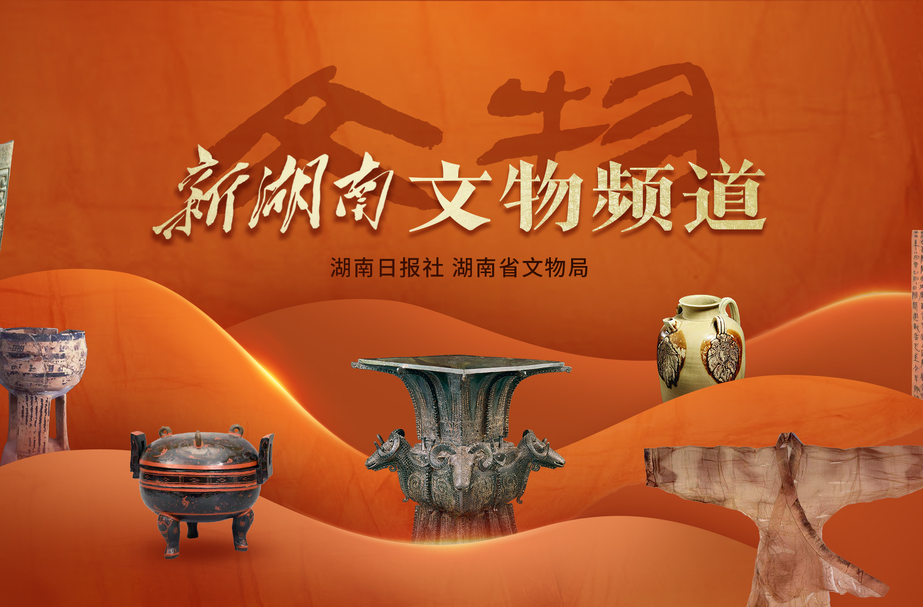 湖南新增40家乡村博物馆，一馆一特色，村村有传奇