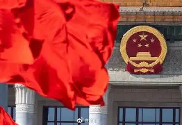 两会首场发布会，要点速览