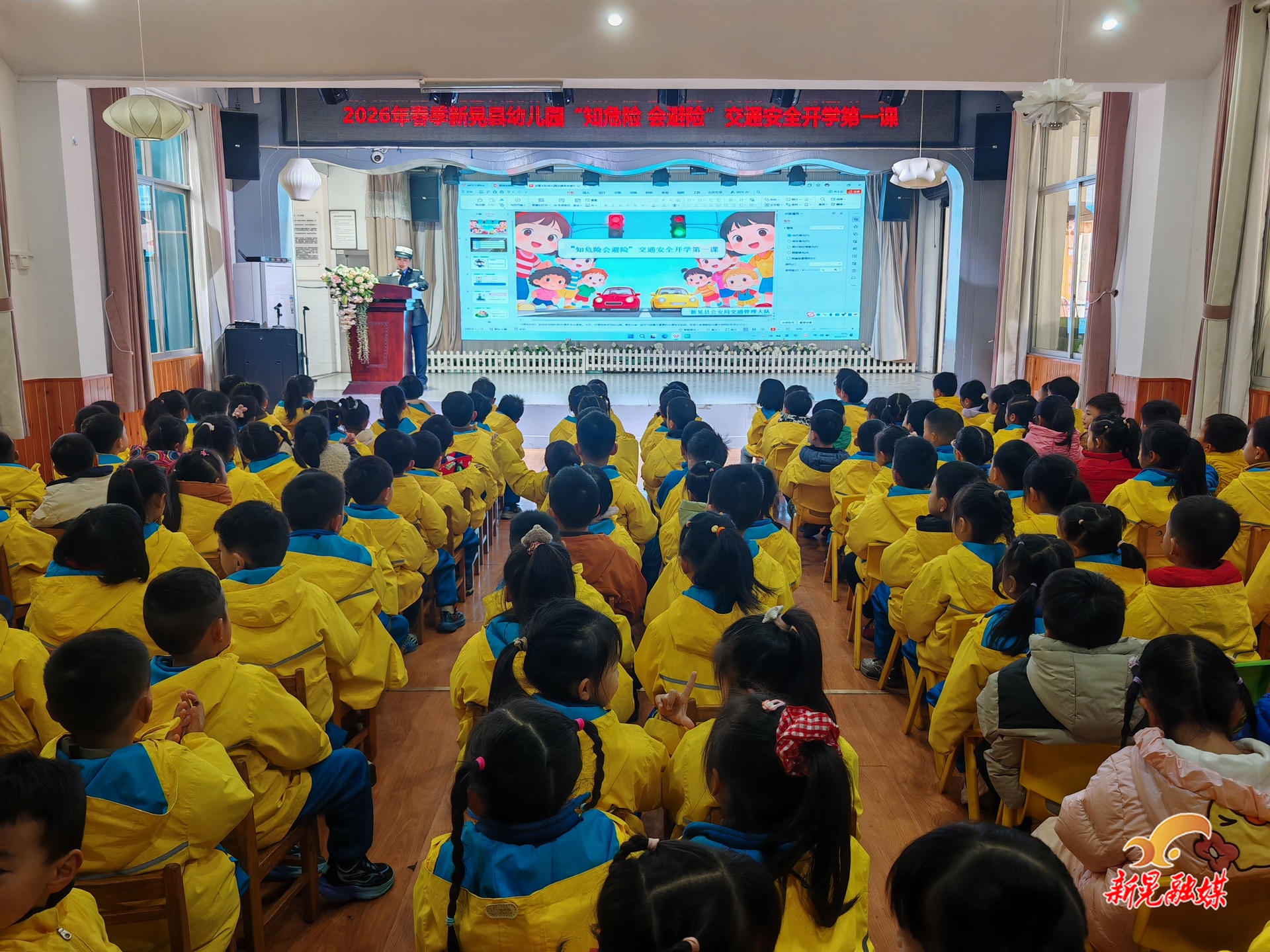 警园联动话安全 护航成长平安路